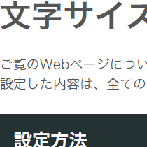 拡大する