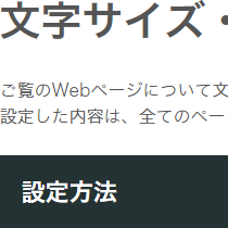 標準に戻す