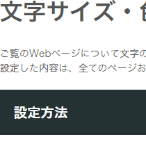 縮小する
